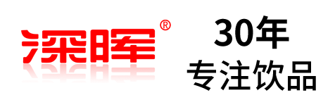 乐投线上官网(集团)官方网站确认参展 | 深圳秋糖·品饮汇创新饮料展