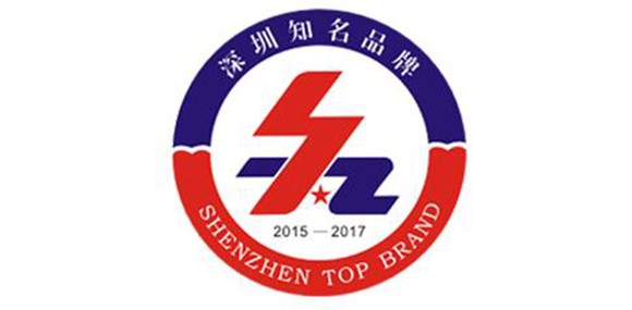 热烈庆祝深圳市乐投线上官网(集团)官方网站企业荣获深圳知名品牌