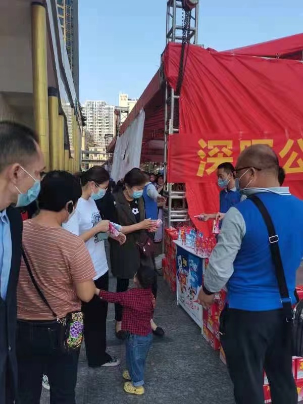 乐投线上官网(集团)官方网站“支持抗疫赠饮”活动