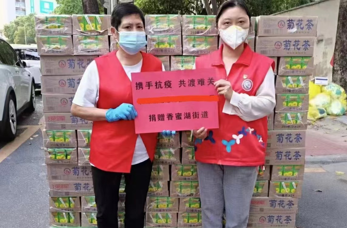 乐投线上官网(集团)官方网站“支持抗疫赠饮”活动
