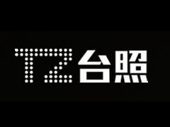 华体会在线台灯转轴新案开发力度强